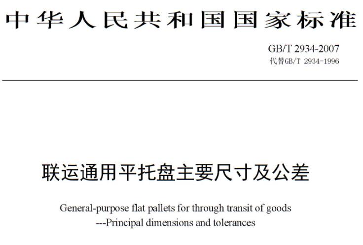 (li��n)�\(y��n)ͨ��ƽ�бP��Ҫ�ߴ缰����